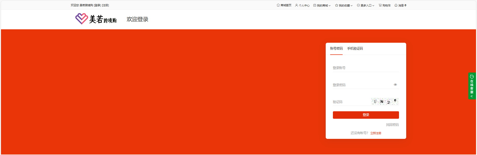 1749783039830990.png image.png