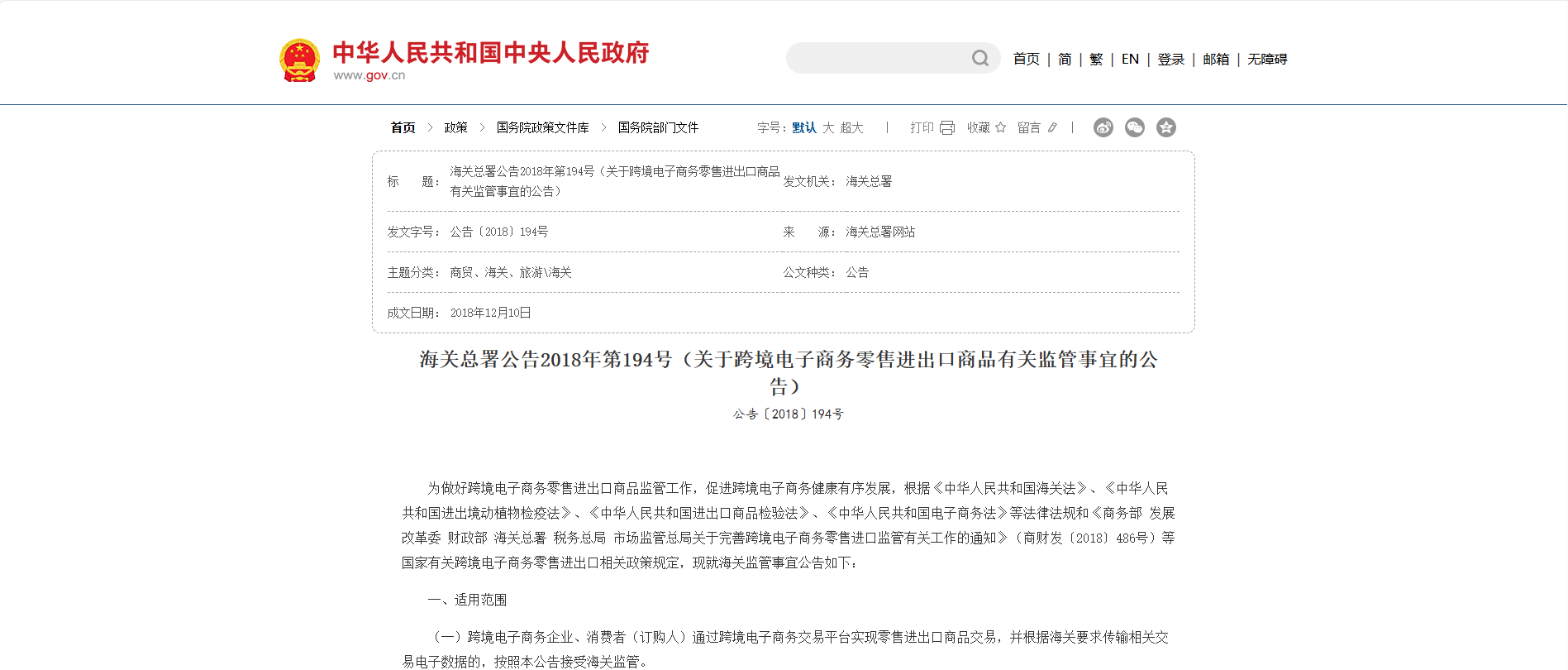 1749783284188833.png image.png