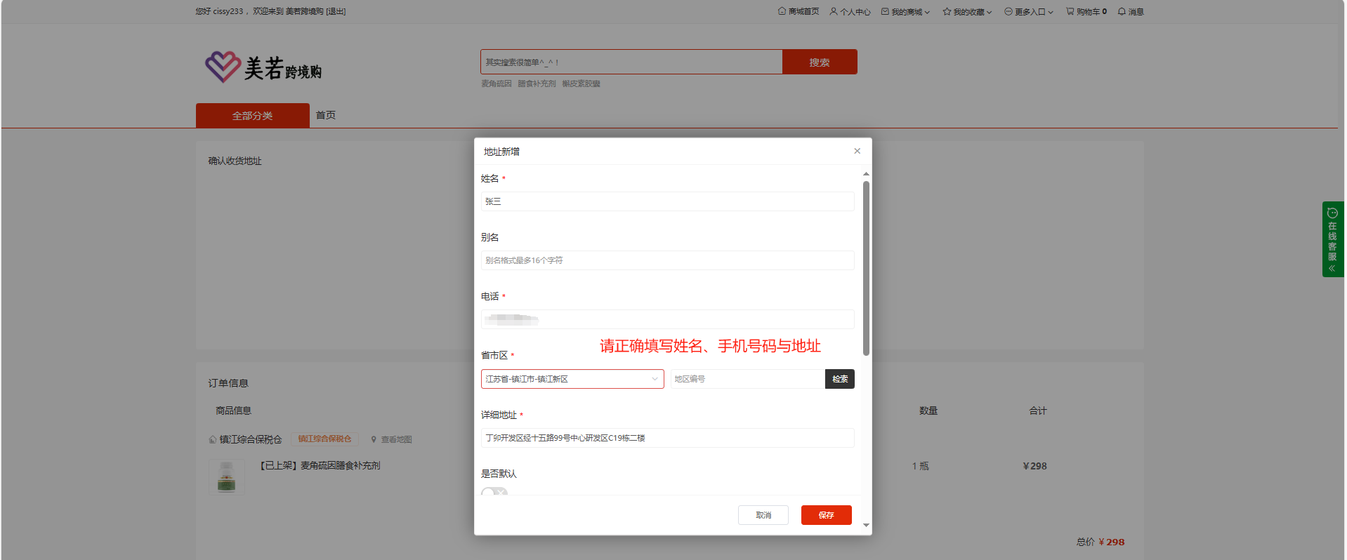 1749784032820753.png image.png