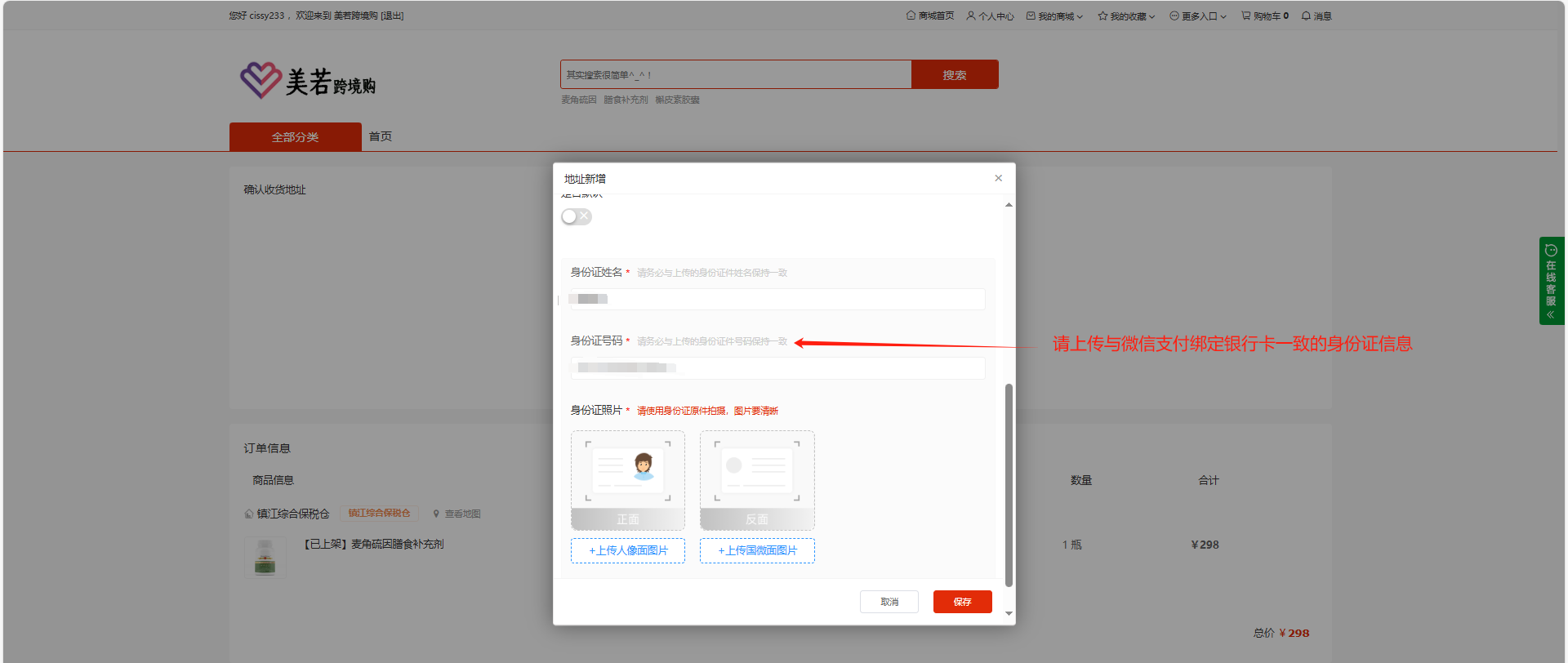 1749784161319360.png image.png