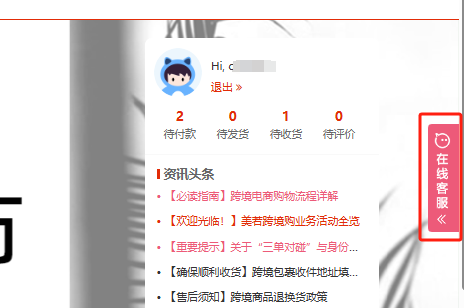 1749785620844580.png image.png