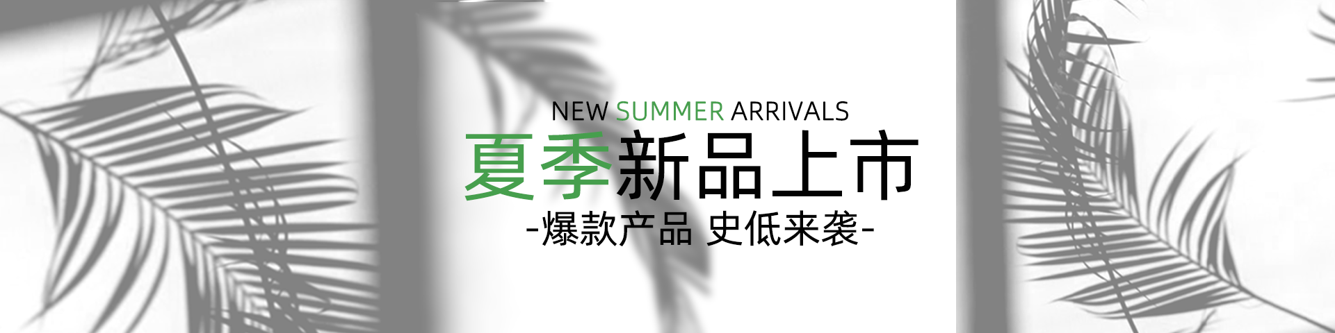 PC夏季新品上市 史低優(yōu)惠